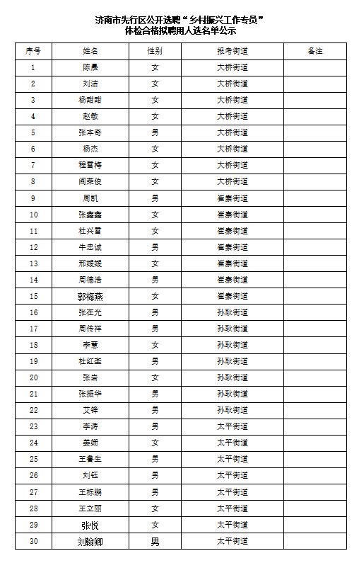 微信图片_20200116165139.png