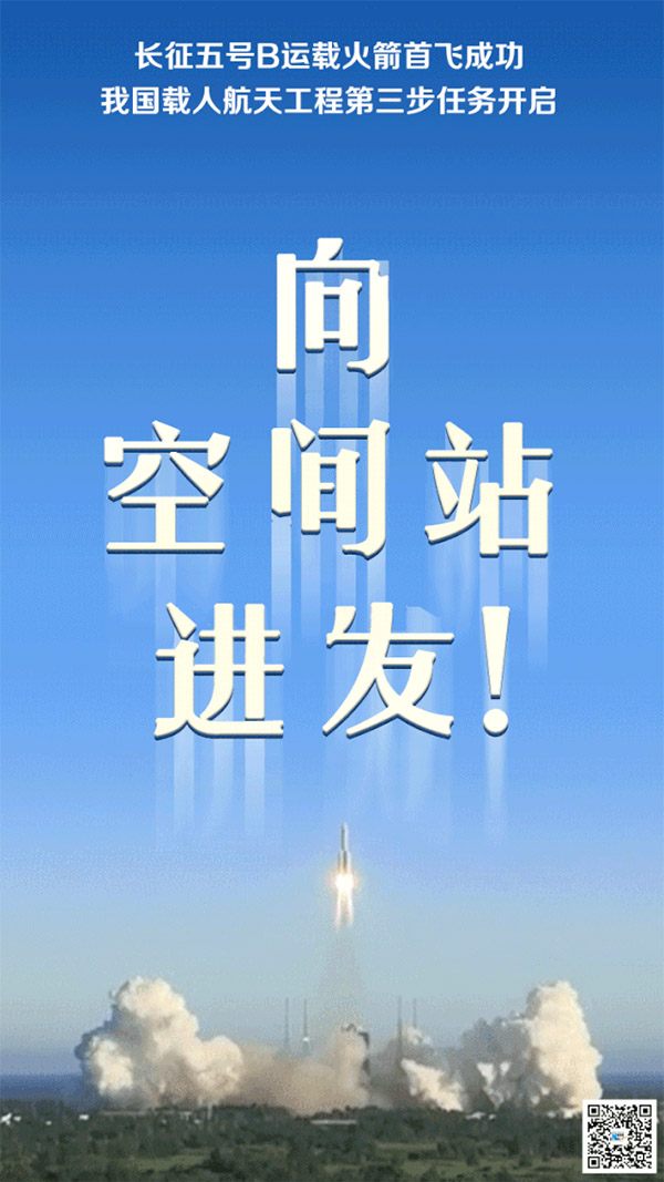 微信图片_20200506084443.jpg