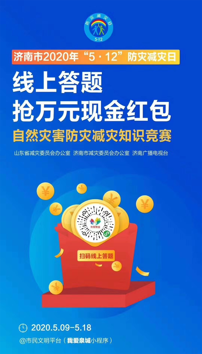 微信图片_20200511195540副本.png