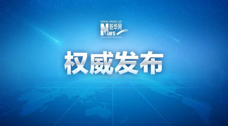 微信图片_20200519084241.jpg