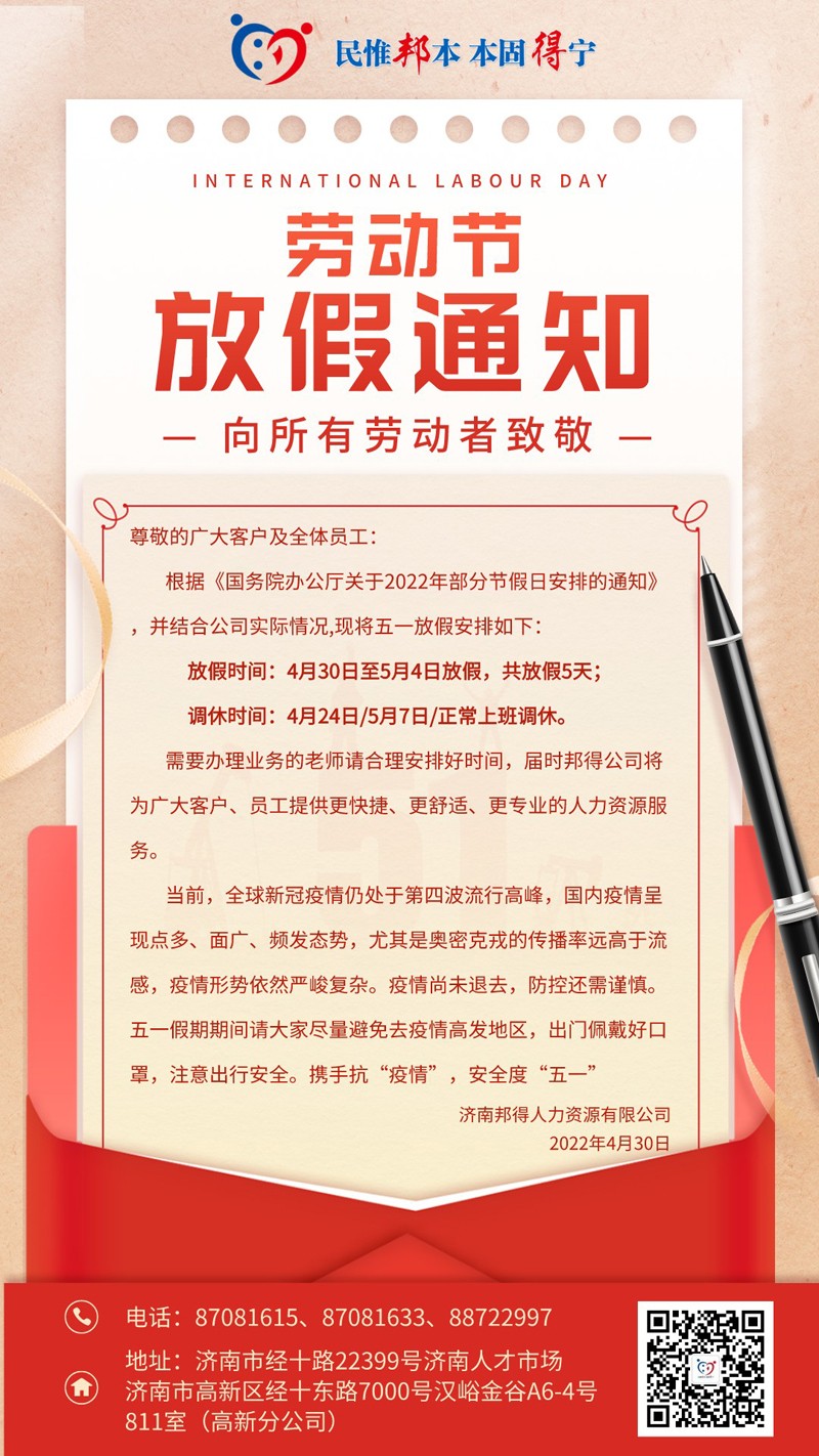 邦得官网图片.jpg