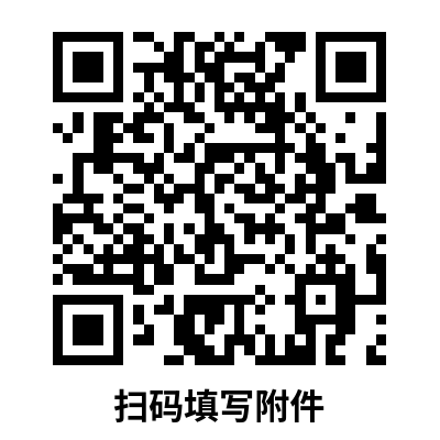 事业单位.png