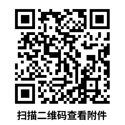 纺织研究院.png